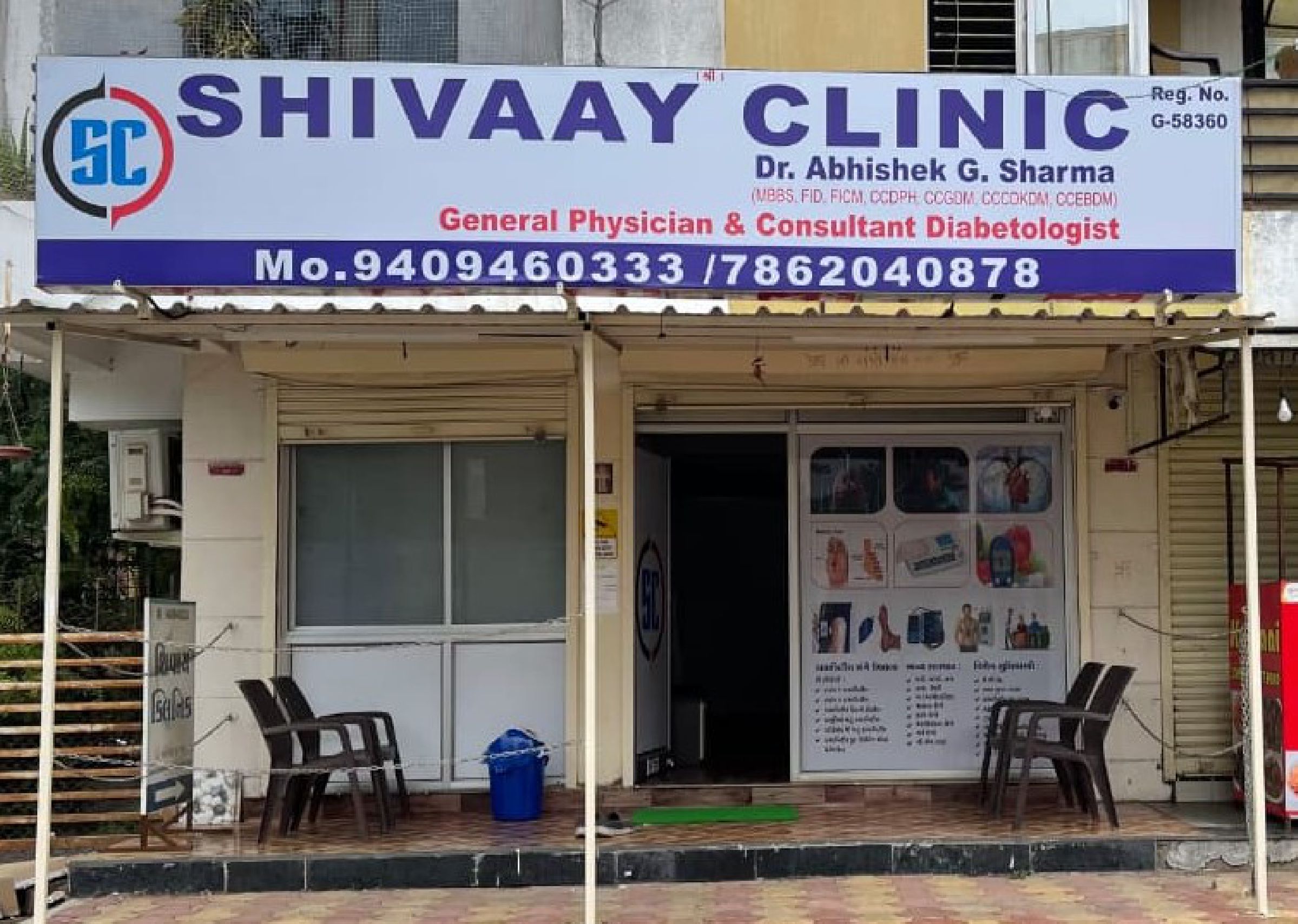 Diabetes Specialist in Vadodara - Dr. Abhishek Sharma