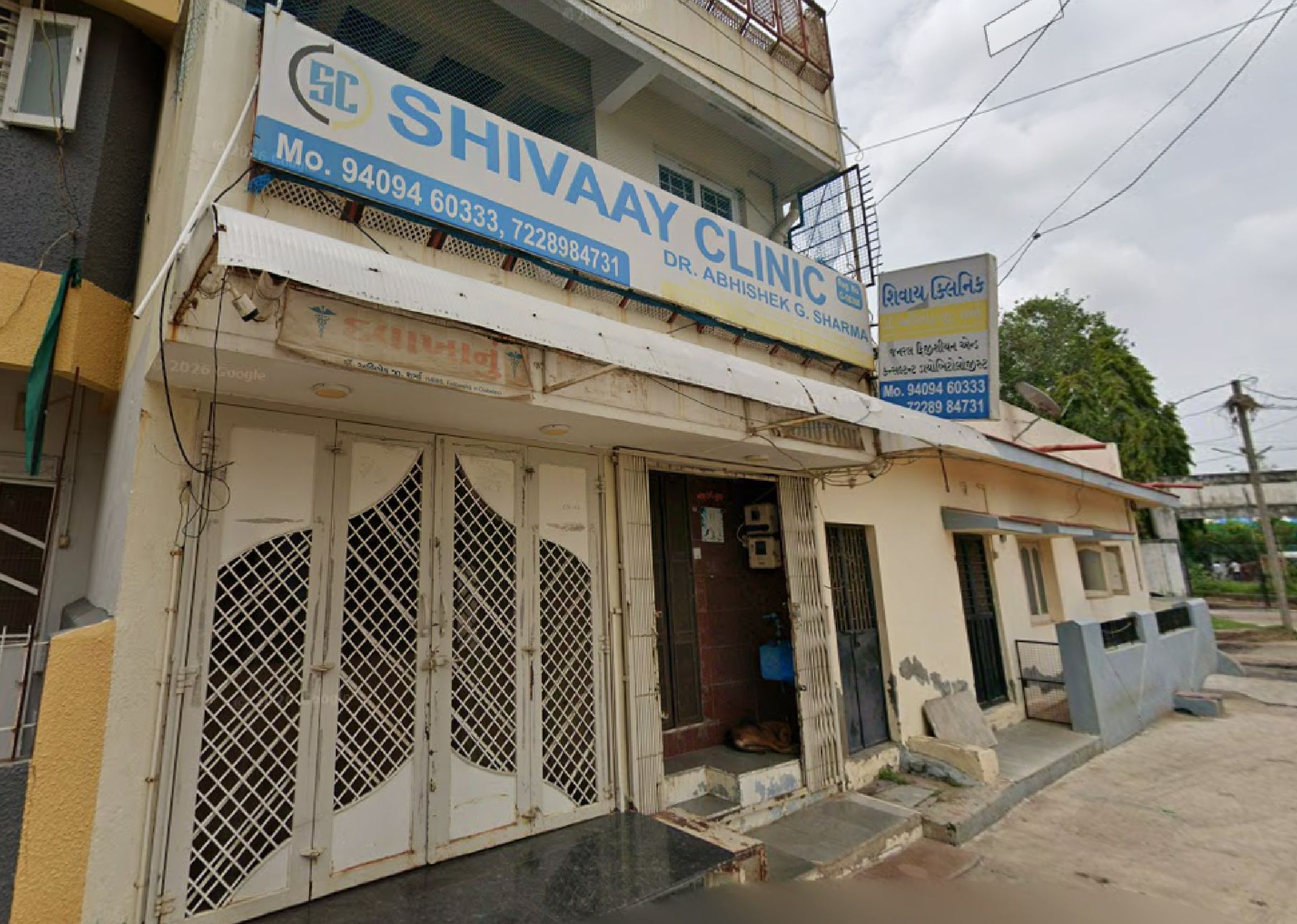 Shivaay Clinic Dahod